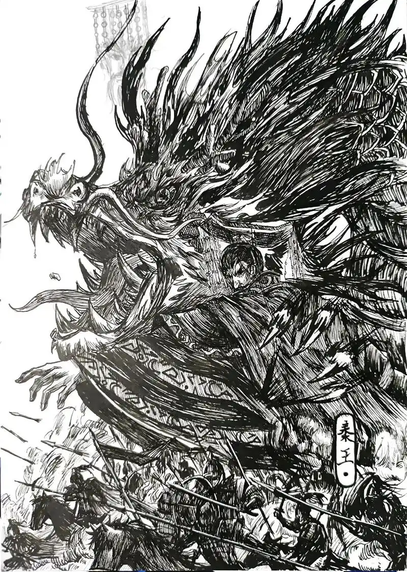 祖龙嬴政  手绘."扫六国,统天下."#手绘 #画画 #漫画 - 抖音