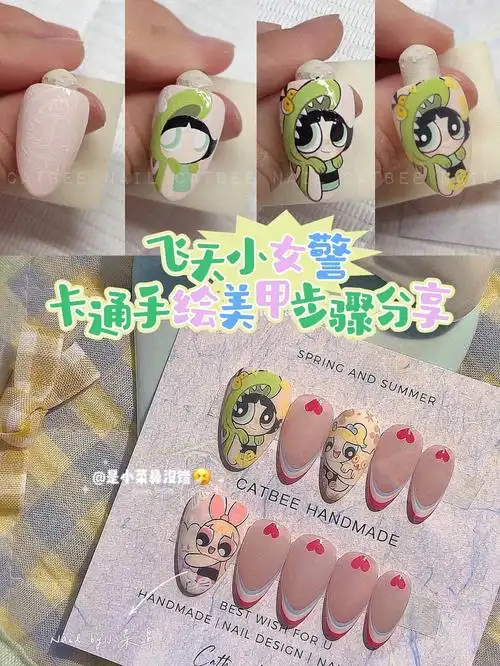 飞天小女警卡通手绘美甲步骤分享