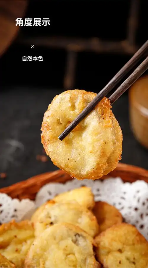 > 香酥茄盒 1000g