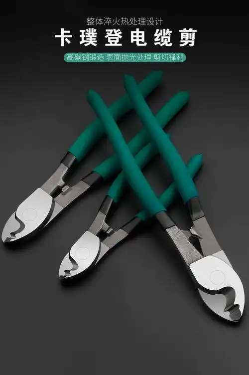 电缆钳10寸大头【图片 价格 品牌 报价】-京东