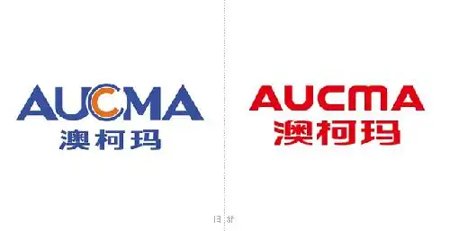 澳柯玛集团的相关资讯