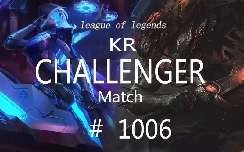 快速看完一场韩服王者局#1006/ 寒冰 亚索 索拉卡 洛