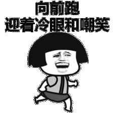给你一个表情.jpg
