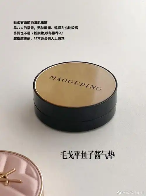 好物推荐##气垫