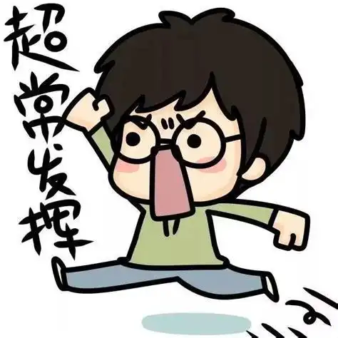 考试鼓励幽默说说二