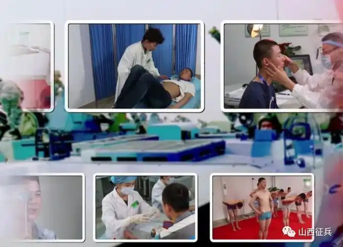 征兵季体检常见问题想当兵的同学及早调整消除身体隐患