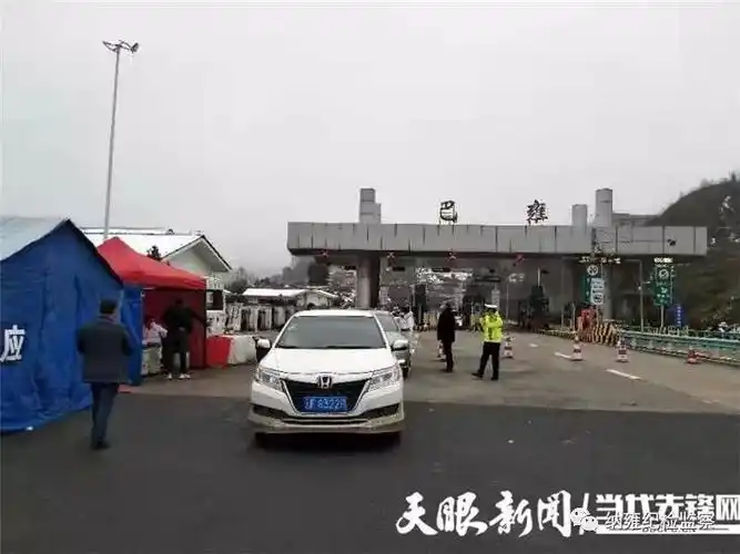 众志成城战疫情纳雍县纪委县监委构筑71监督检查防控