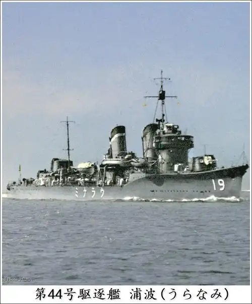 p> sub>本词条所述吹雪级驱逐舰指全部特型驱逐舰建造计划三部分所建