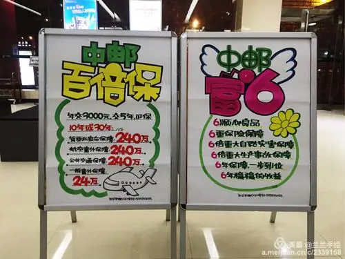 【手绘pop培训】河南济源邮政储蓄银行