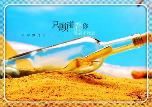 抖音正能量句子走心