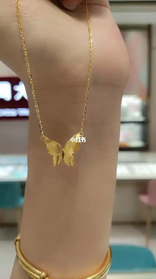周大福蝴蝶足金项链