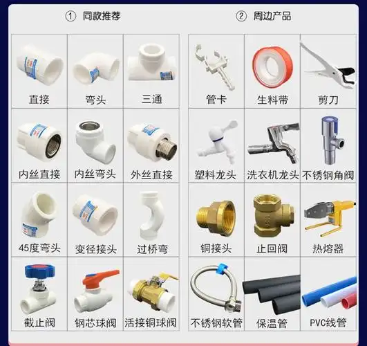 水管接头配件太阳能接头热水器专用上水管配件阀门分塑料铝塑管活接头