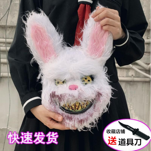 血腥兔子面具男恐怖抖音同款动物化妆派对头套cos万圣节恐怖面具