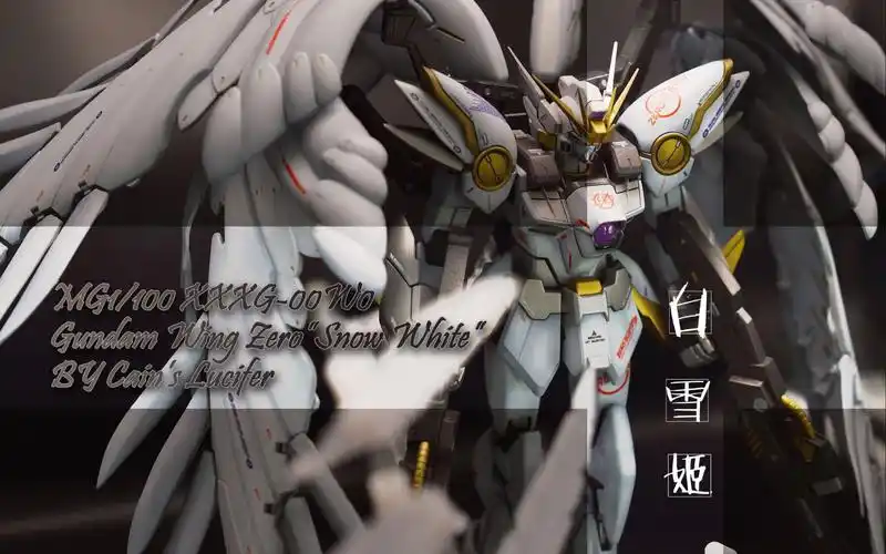 飞翼零式白雪姬ver