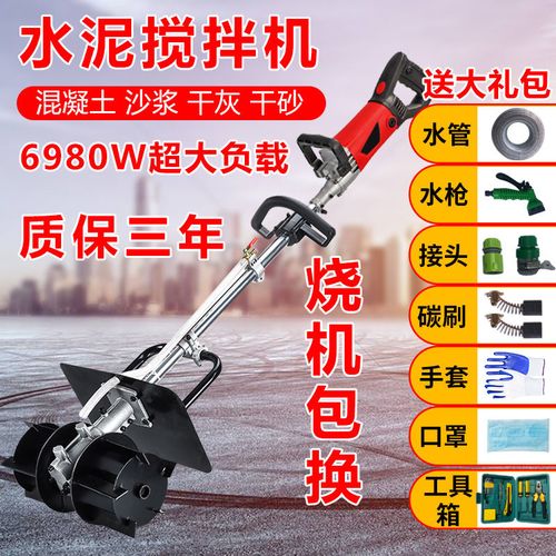 水泥砂浆新款搅拌机多功能混凝土饲料工业手持式小型电动沙灰神器