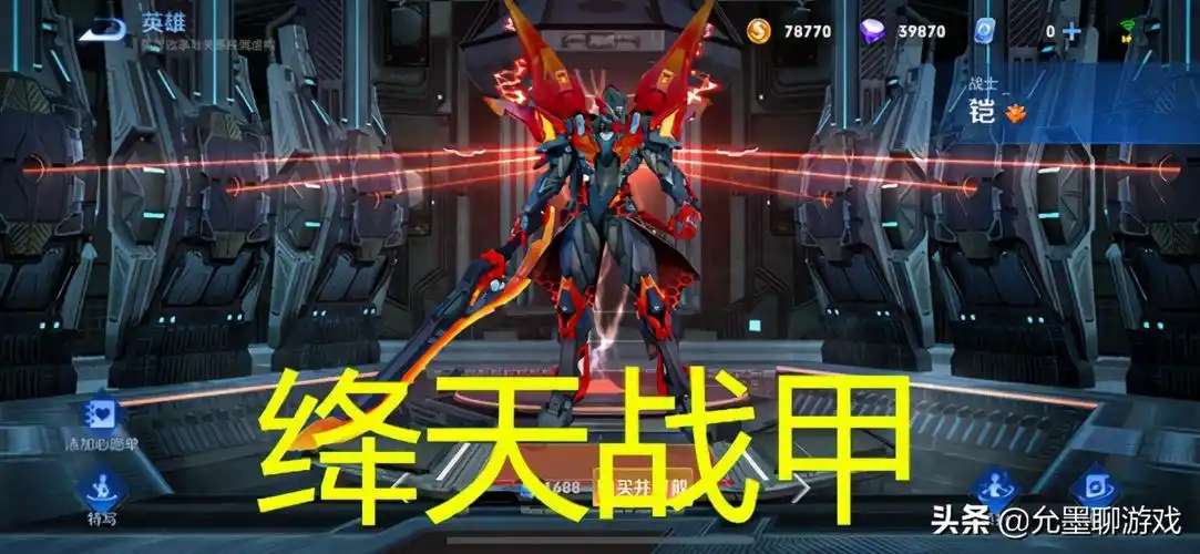 铠哪个皮肤手感好解析凯的4款皮肤手感体验分析