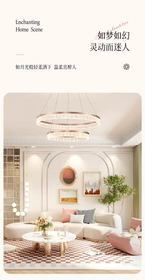月光女神·led梦幻仿水晶智能吊灯