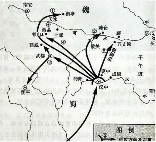 诸葛亮六出祁山地图-迷三国