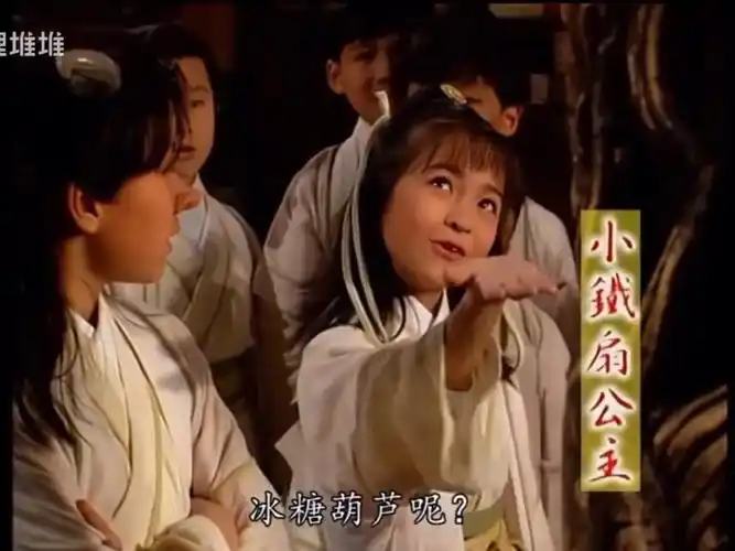 小时候看tvb版西游记怎么没发现呢