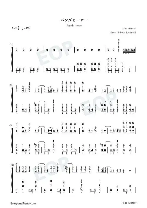パンダヒーロー-gumi双手简谱预览1