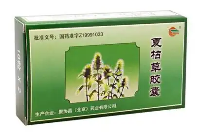 需要注意的是,夏枯草虽然对甲状腺结节等瘿病有一定的功效,但是单独