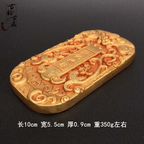 古代八府巡按金令牌兴化巡按清朝军令仿古铜器老金摆件