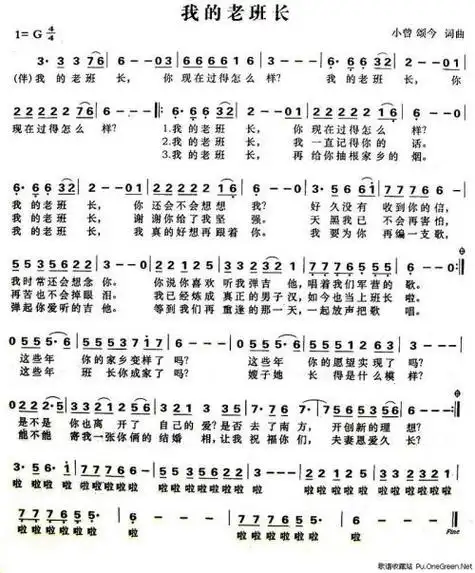 一首歌歌名叫什么什么情歌 有一首歌很老.情歌,小时候听过的.