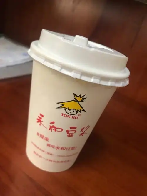 好久好久没有喝过永和豆浆了,今天的早餐外卖走起,感觉自己好猪99