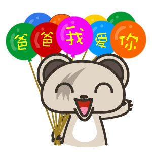 暴力熊——翔通动漫原创表情|动漫|网络表情|翔通动漫6030 - 原创作品