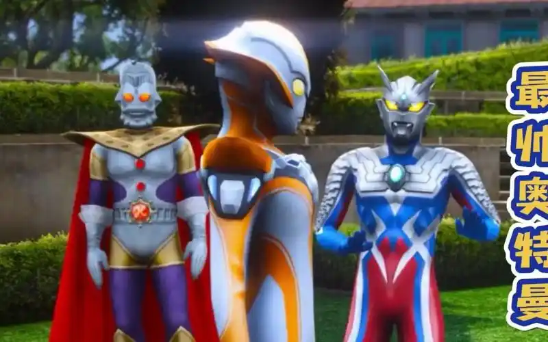 光之国举行最帅奥特曼比赛,小赛罗竟然不给赛罗投票,太奇怪了