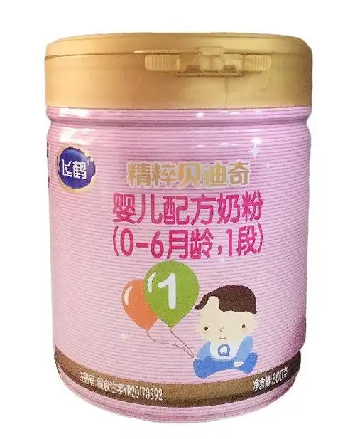 最全飞鹤1段奶粉全系列测评:15款飞鹤怎么选?