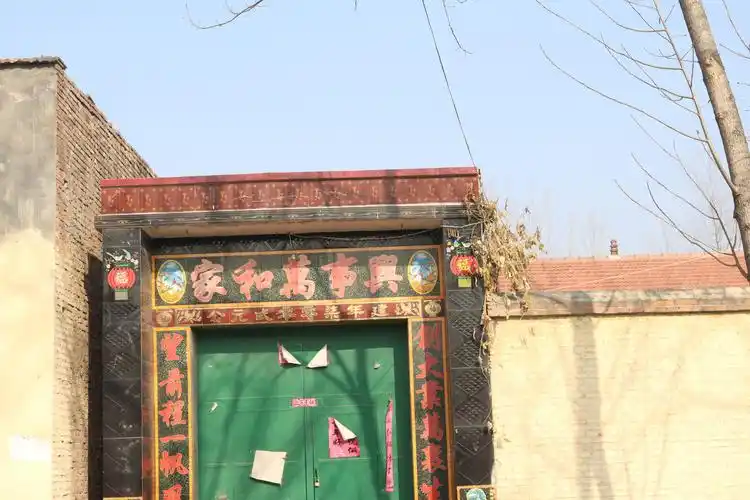 菏泽农村大门的四字门匾