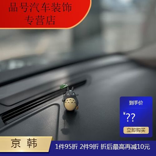 灰色举荷叶龙猫送胶贴