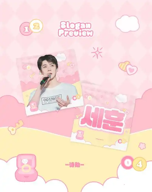 in 深圳  【卷发 评带#吴世勋0412生日快乐#抽十位送生日应援物各一套