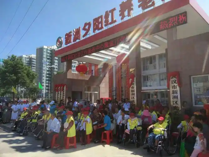 夕阳红养老院全体员工竭诚为您提供满意的养老服务!咨询电话86917866