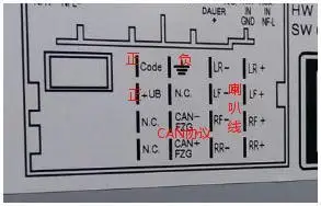 大众6碟cd怎么接线