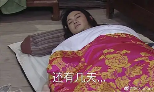 我近期的状态:#脑子里全是祖国的生日# 已… - 堆糖,美图壁纸兴趣社区