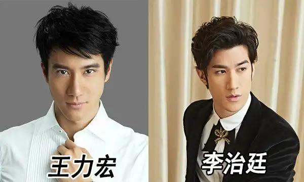 艺人撞脸的尴尬王力宏塌房了别误伤了李治廷和蒲巴甲