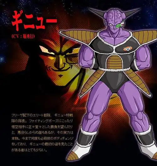 《龙珠z》基纽队长会互换身体为什么不把弗利萨的身体给换了?