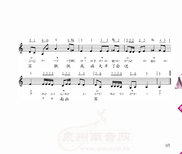 因送哥嫂在线收听_泉州南音(曲,指)(更新中)_喜马拉雅fm