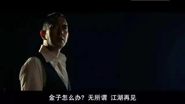 香港电影最具江湖味的八句台词,每一句都值得我们用心去品味