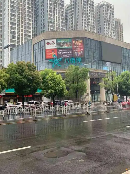 八佰伴-"团一个团子的2020年大众点评之路 新."-大众点评移动版