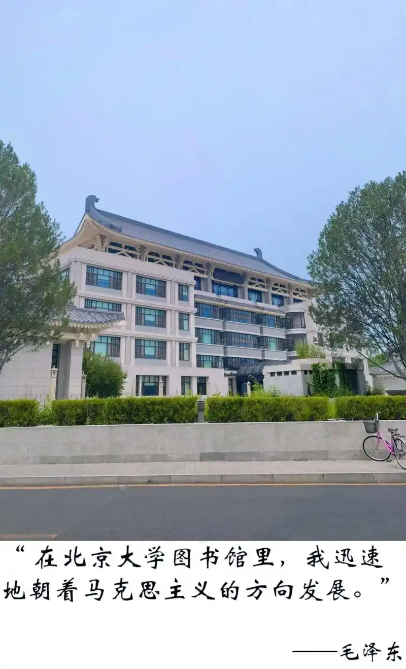 记录7月12日上午,北京大学校园走走,瞻仰李大钊和蔡元培像