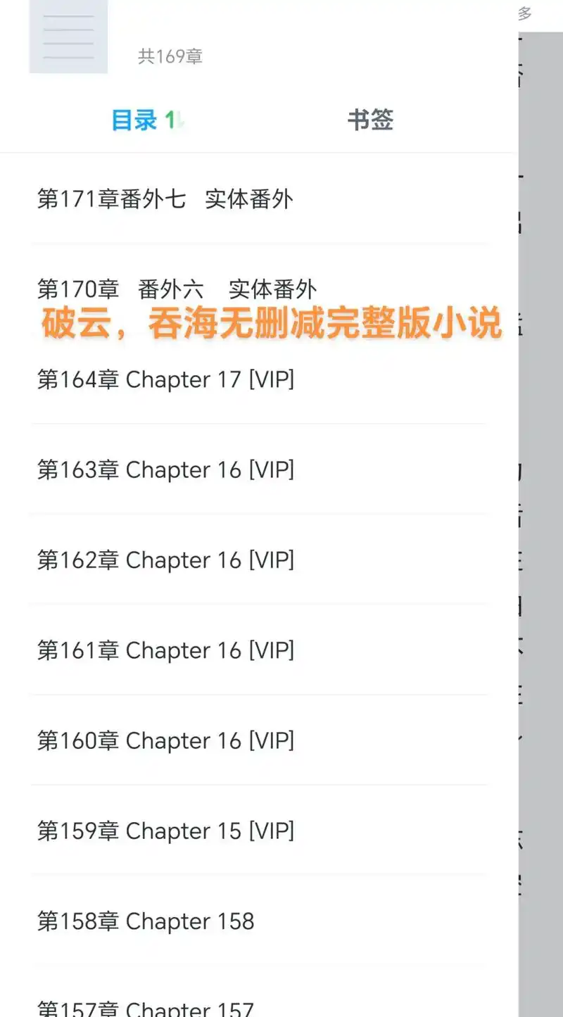 破云 #破云2吞海 - 抖音