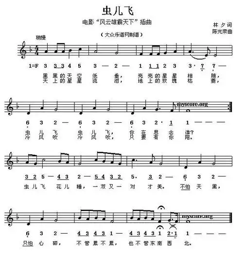 儿童歌曲-钢琴简谱大全!-丁丁资讯