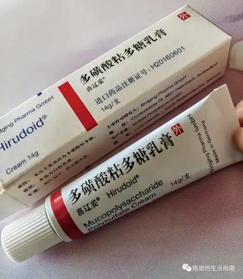 有助痘痘消炎,67一日三次,简称:喜辽妥进口用药---多磺酸粘多糖乳膏