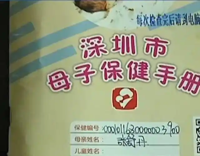 广州|诈骗案|网络平台_网易订阅