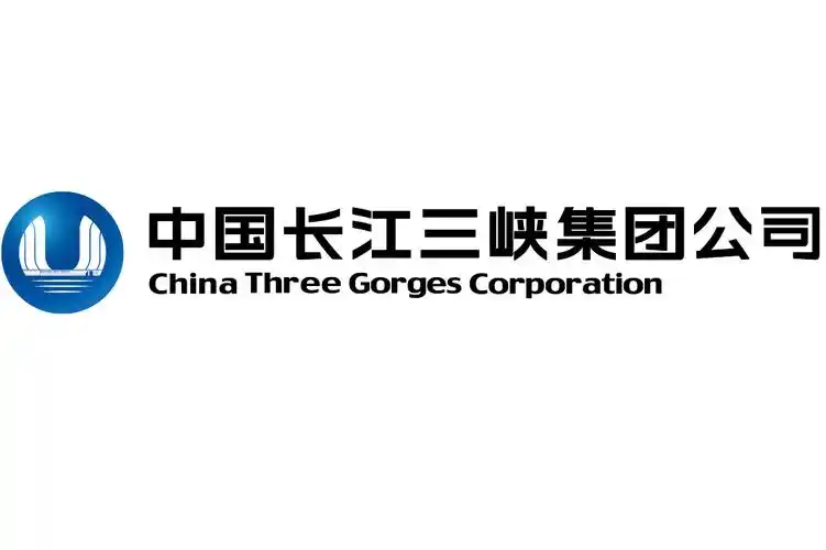 中国三峡集团