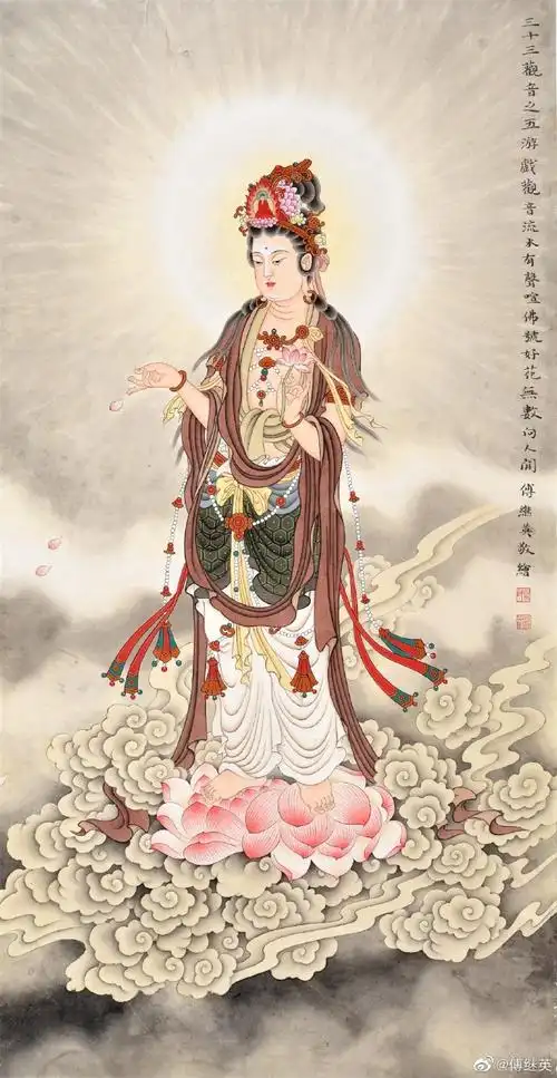 观音##中国工笔画##观世音菩萨##国画人物##游戏观音