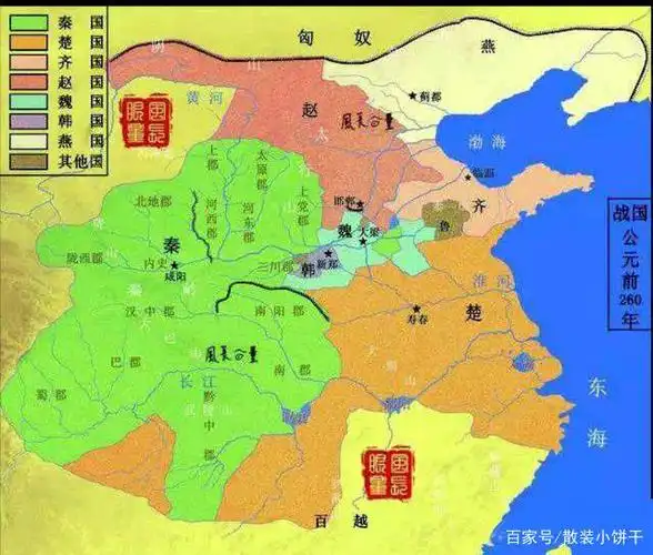 长平之战时,战国版图